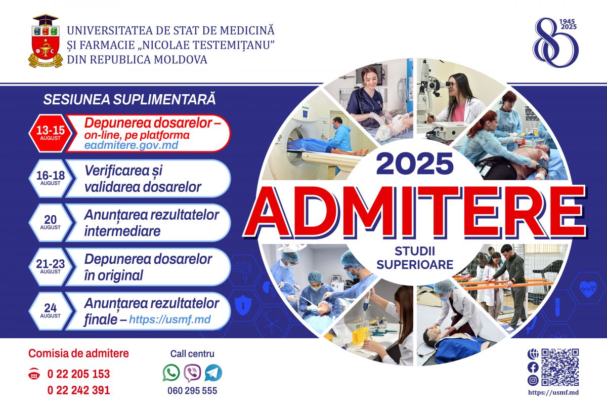 sesiune suplimentară