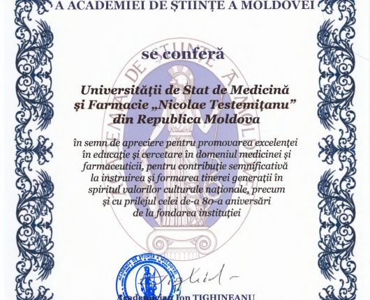 Galei Laureaților Premiilor AȘM